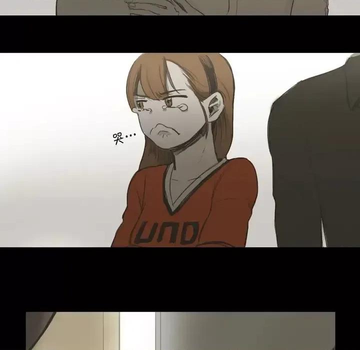 无法理解 无法理解-第 33 话 第43页