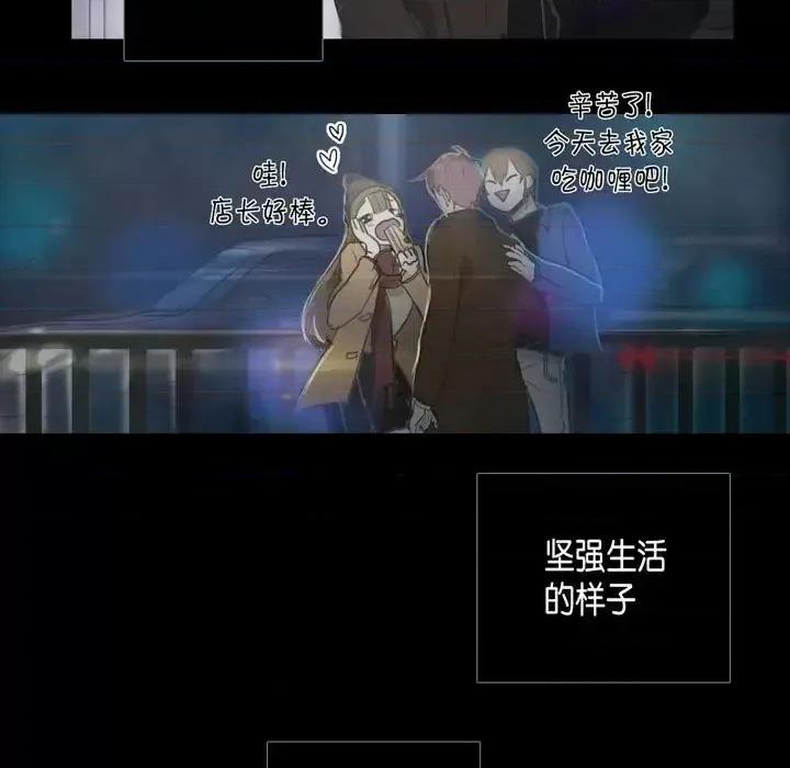 无法理解 无法理解-第 33 话 第49页