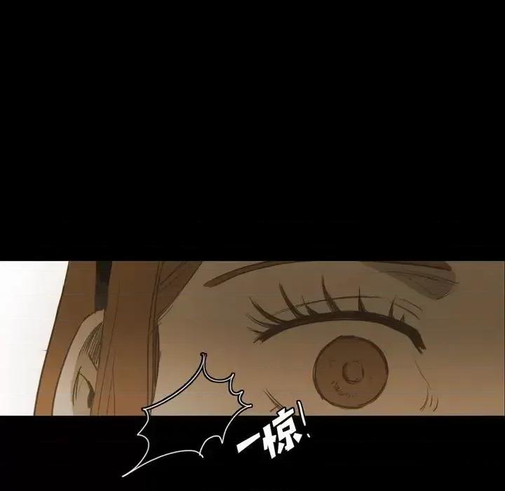 无法理解 无法理解-第 33 话 第91页
