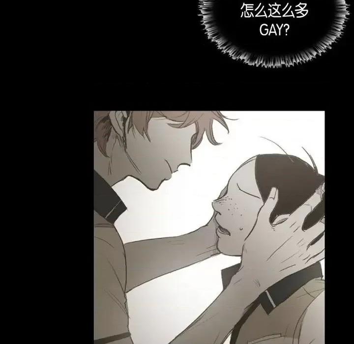 无法理解 无法理解-第 34 话 第22页