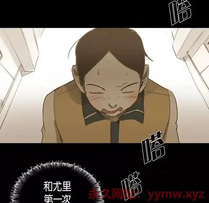 无法理解 无法理解-第 34 话 第48页
