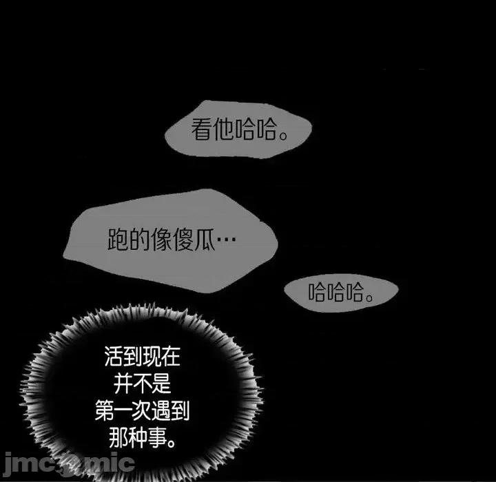 无法理解 无法理解-第 34 话 第50页