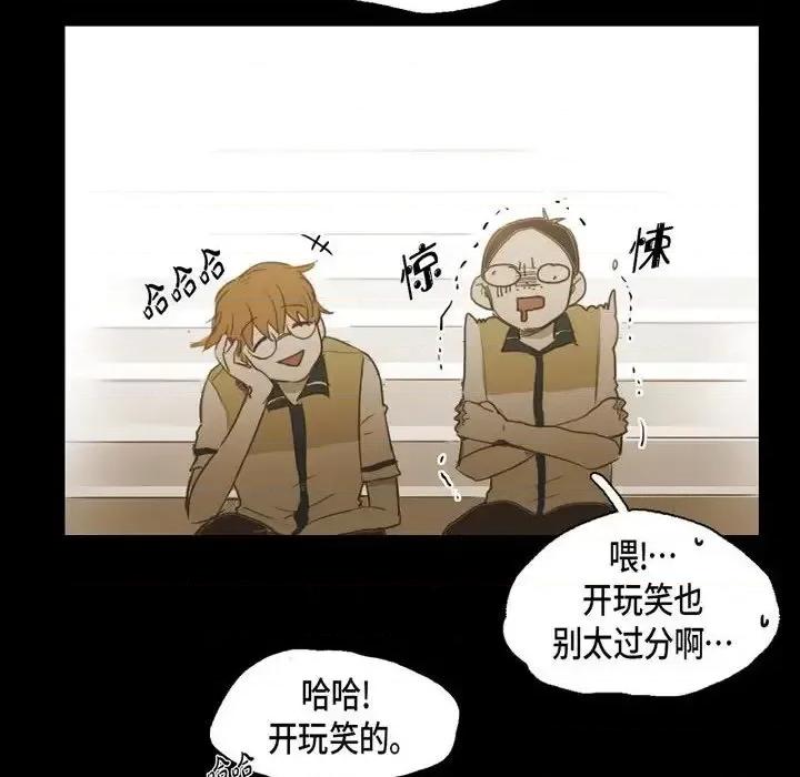 无法理解 无法理解-第 34 话 第64页