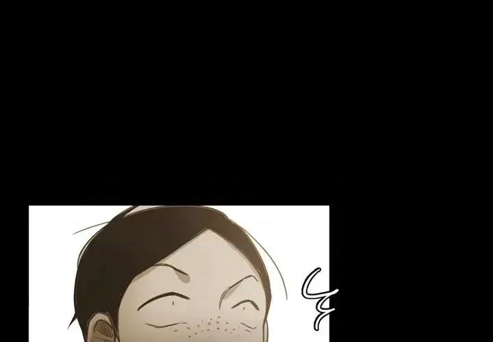 无法理解 无法理解-第 35 话 第3页