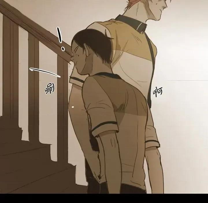 无法理解 无法理解-第 35 话 第8页
