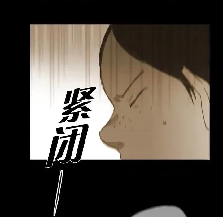 无法理解 无法理解-第 35 话 第9页
