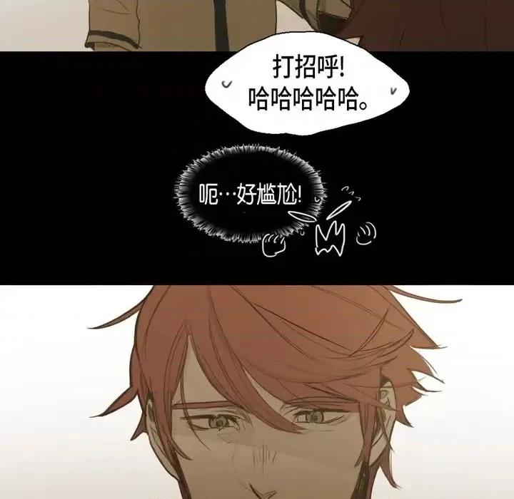无法理解 无法理解-第 35 话 第19页