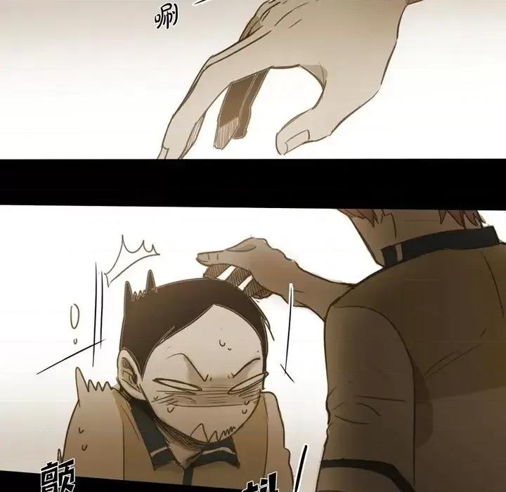 无法理解 无法理解-第 35 话 第22页