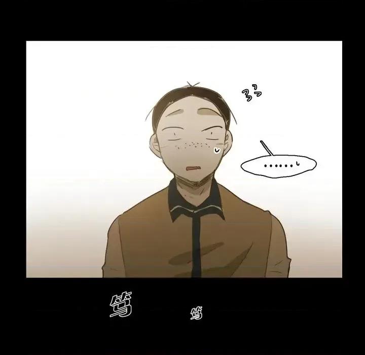 无法理解 无法理解-第 35 话 第27页
