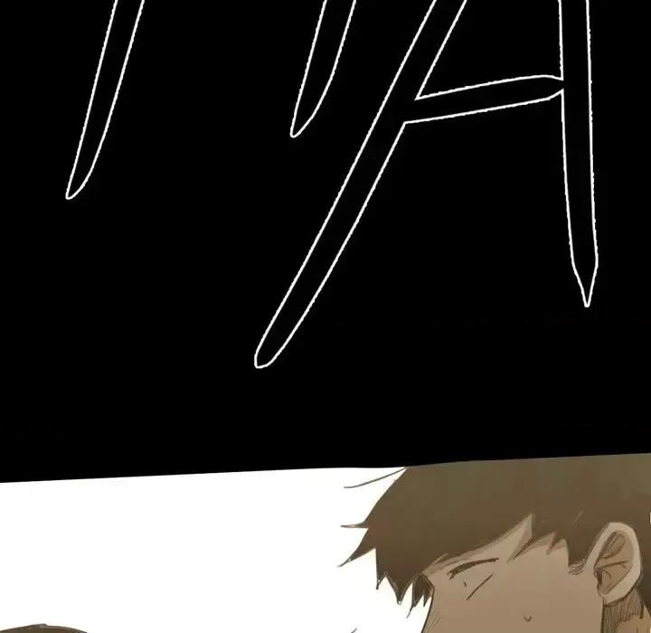 无法理解 无法理解-第 35 话 第51页
