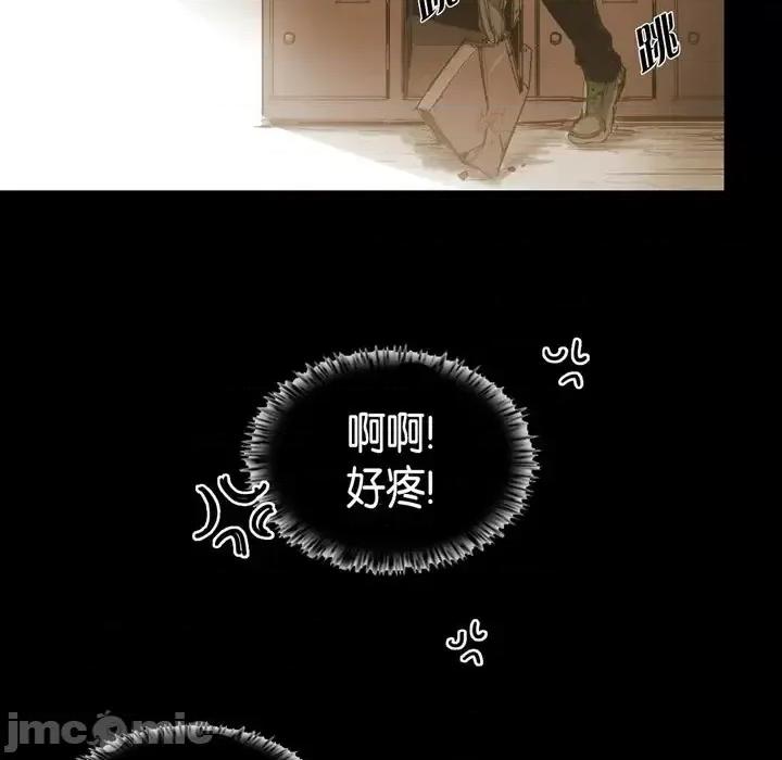 无法理解 无法理解-第 35 话 第55页