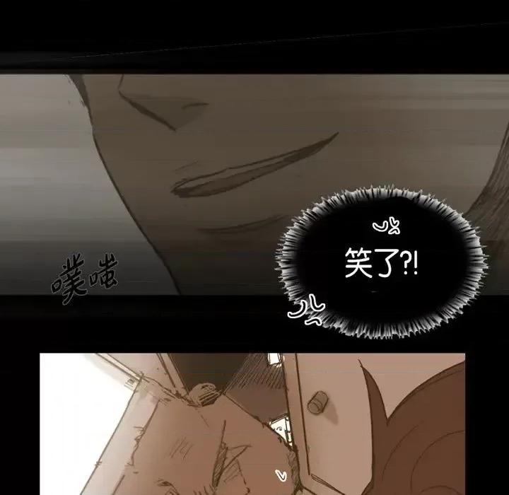 无法理解 无法理解-第 35 话 第57页