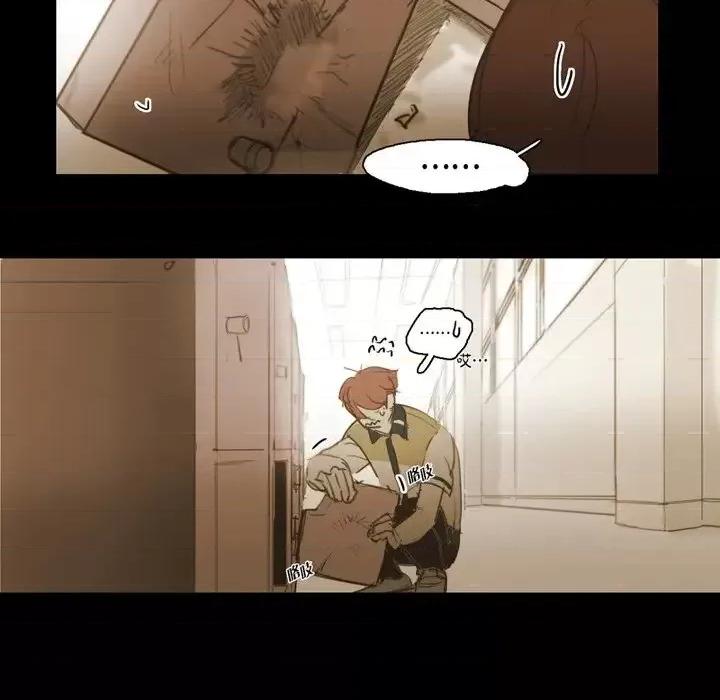 无法理解 无法理解-第 35 话 第58页