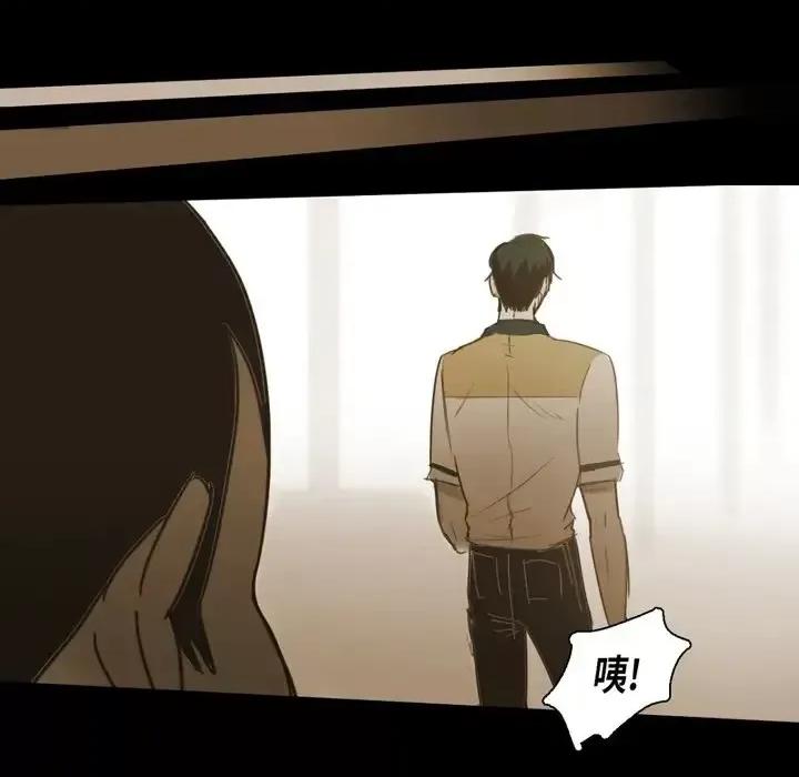 无法理解 无法理解-第 35 话 第64页