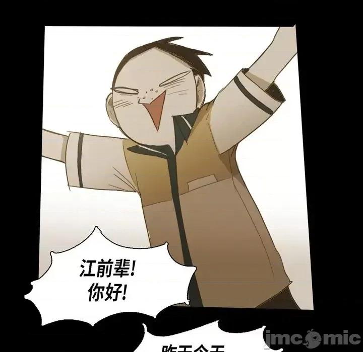 无法理解 无法理解-第 35 话 第65页