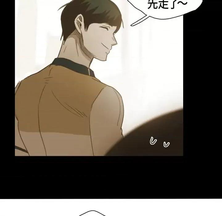 无法理解 无法理解-第 35 话 第74页