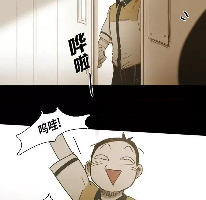 无法理解 无法理解-第 35 话 第78页