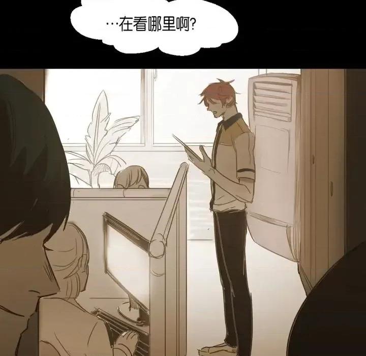 无法理解 无法理解-第 35 话 第88页