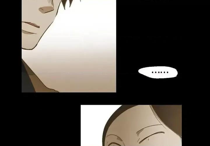 无法理解 无法理解-第 36 话 第4页