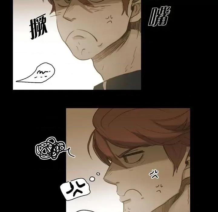 无法理解 无法理解-第 36 话 第11页