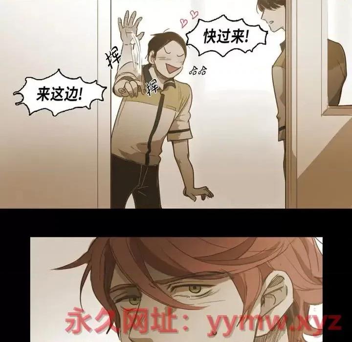 无法理解 无法理解-第 36 话 第32页