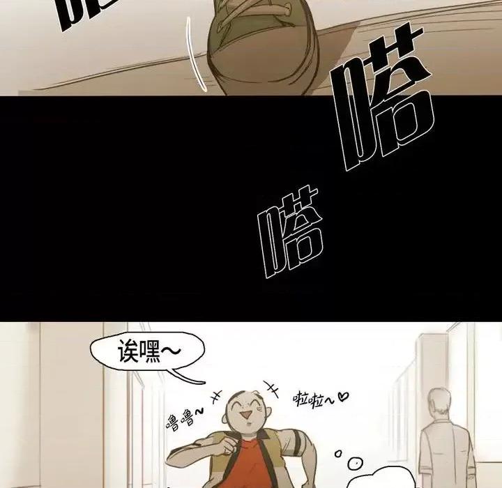 无法理解 无法理解-第 36 话 第44页