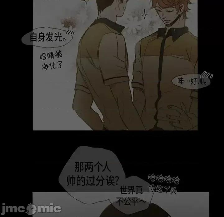 无法理解 无法理解-第 36 话 第55页