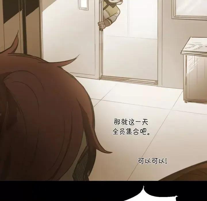 无法理解 无法理解-第 36 话 第59页