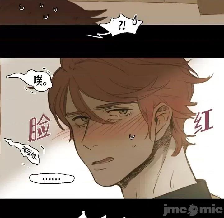 无法理解 无法理解-第 36 话 第65页