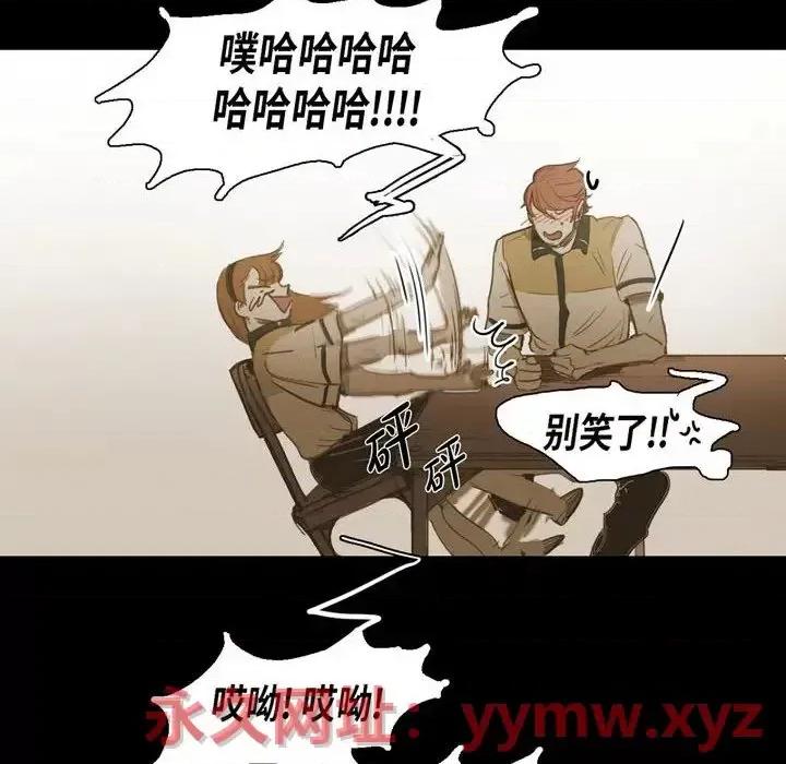 无法理解 无法理解-第 36 话 第66页