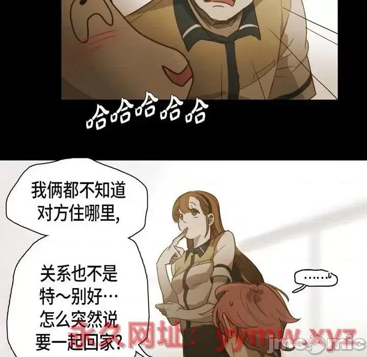 无法理解 无法理解-第 36 话 第70页
