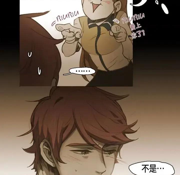 无法理解 无法理解-第 36 话 第72页
