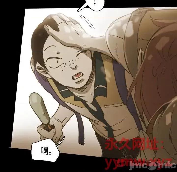 无法理解 无法理解-第 37 话 第30页