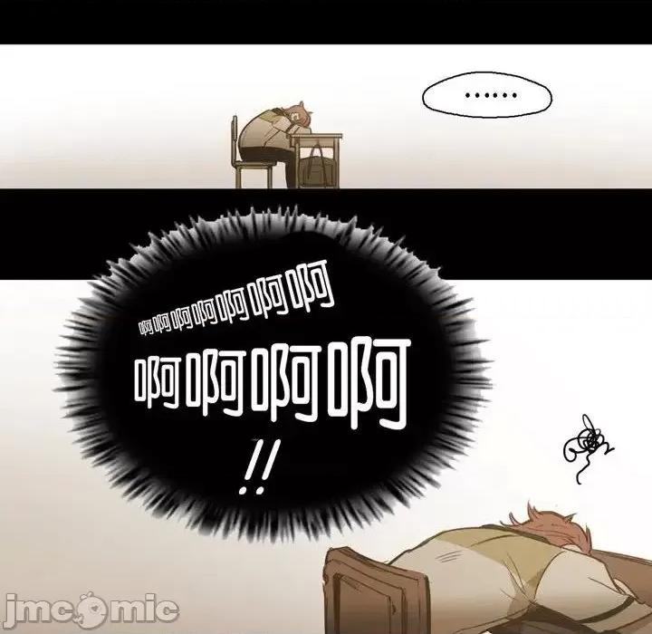无法理解 无法理解-第 37 话 第40页