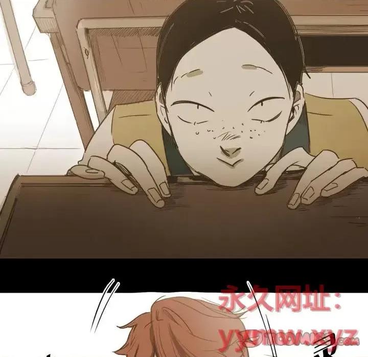 无法理解 无法理解-第 37 话 第44页