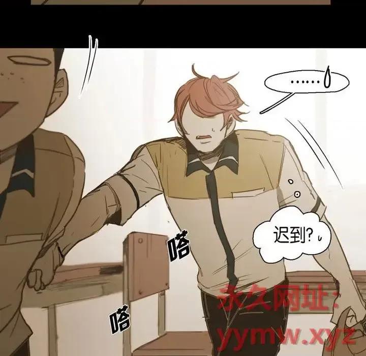 无法理解 无法理解-第 37 话 第48页