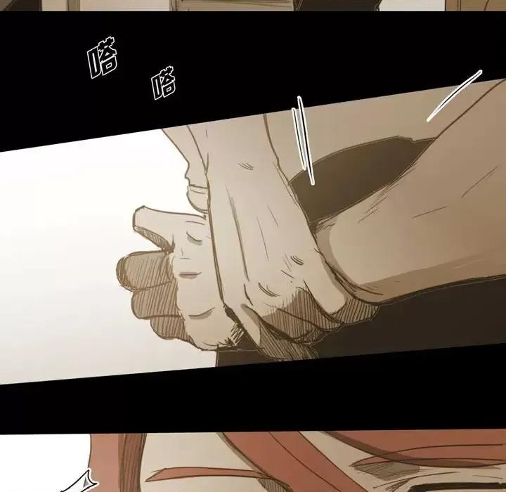 无法理解 无法理解-第 37 话 第49页