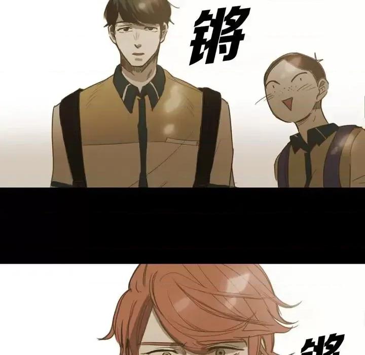 无法理解 无法理解-第 37 话 第61页