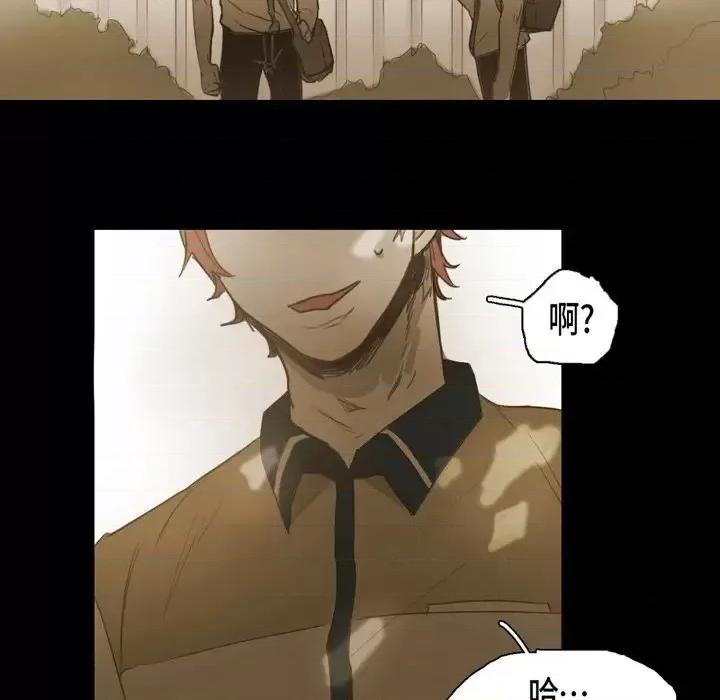 无法理解 无法理解-第 38 话 第19页
