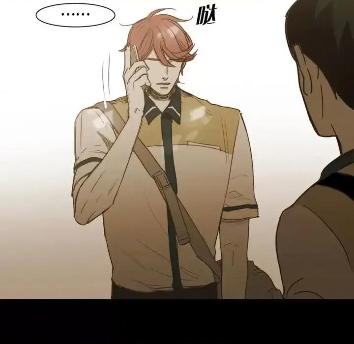 无法理解 无法理解-第 38 话 第29页