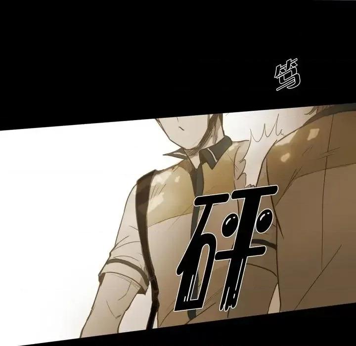 无法理解 无法理解-第 38 话 第39页