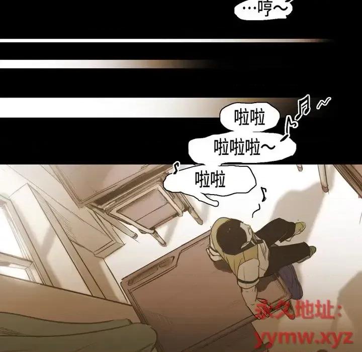 无法理解 无法理解-第 38 话 第44页