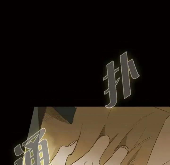 无法理解 无法理解-第 38 话 第58页