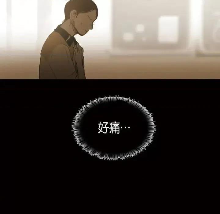 无法理解 无法理解-第 38 话 第63页