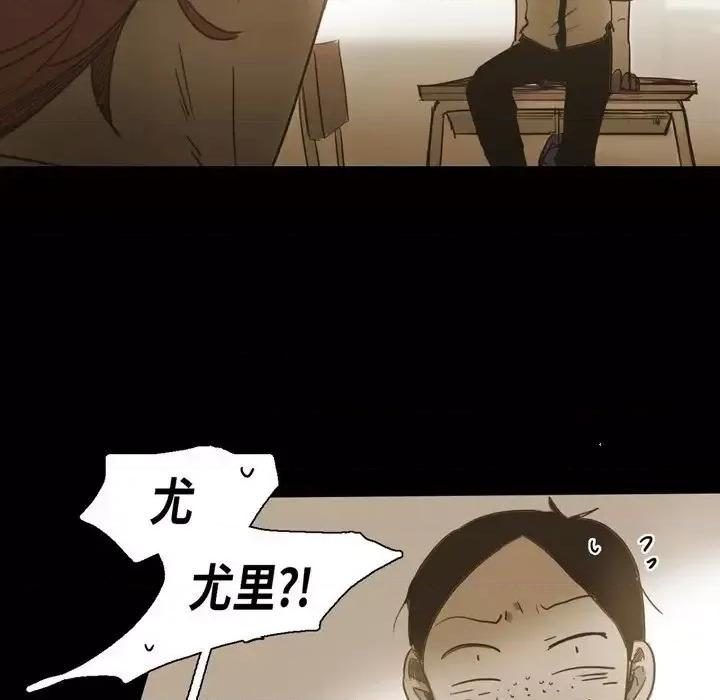 无法理解 无法理解-第 38 话 第66页