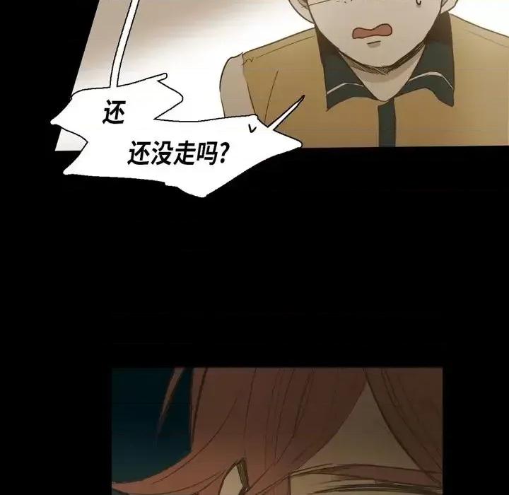 无法理解 无法理解-第 38 话 第67页