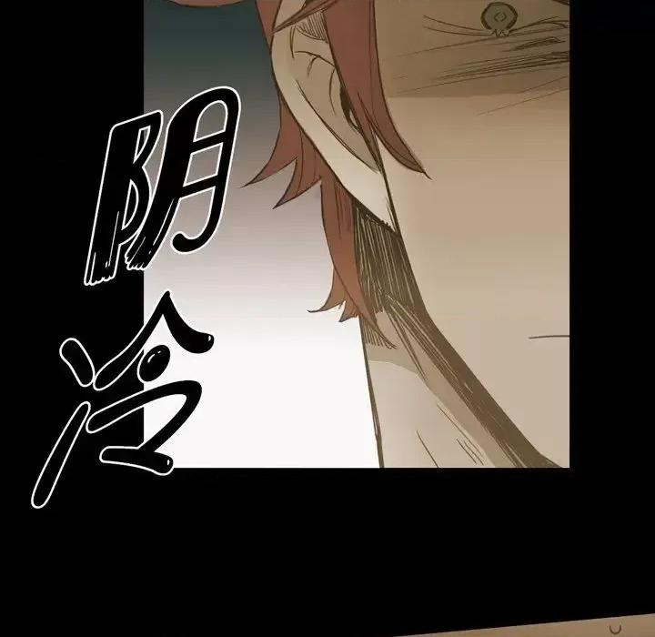 无法理解 无法理解-第 38 话 第68页