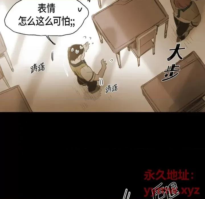 无法理解 无法理解-第 38 话 第74页