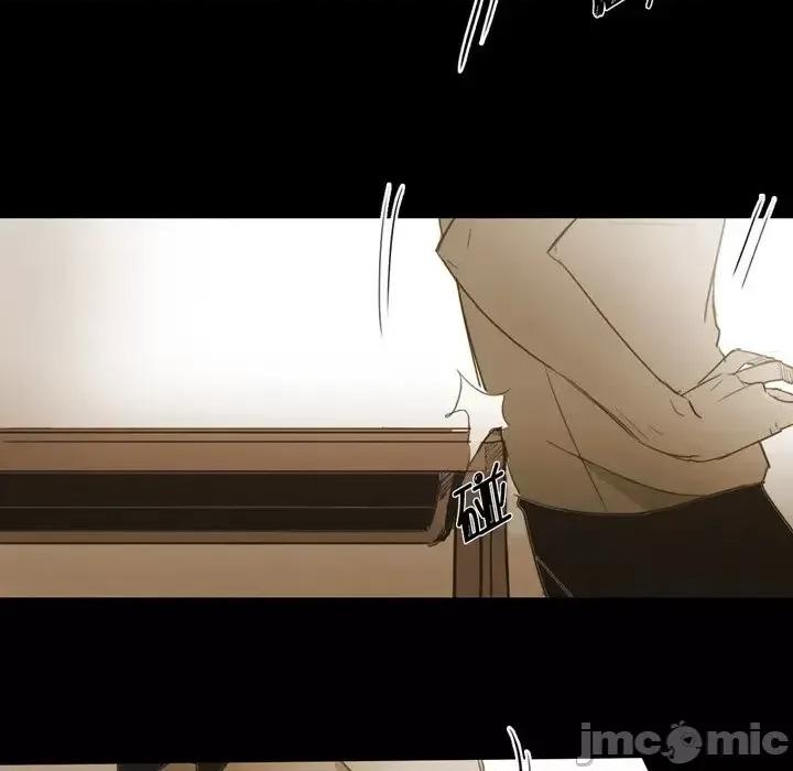 无法理解 无法理解-第 38 话 第75页