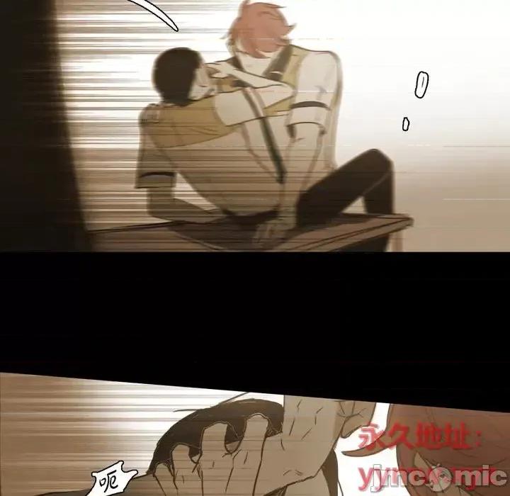 无法理解 无法理解-第 38 话 第90页